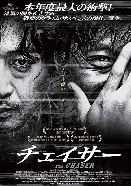 找人做仿真临时占道许可证